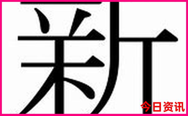 朋友去旅游怎么祝福