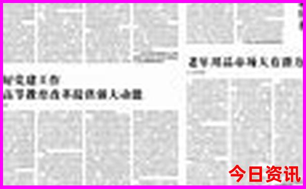 中国哪个城市最热